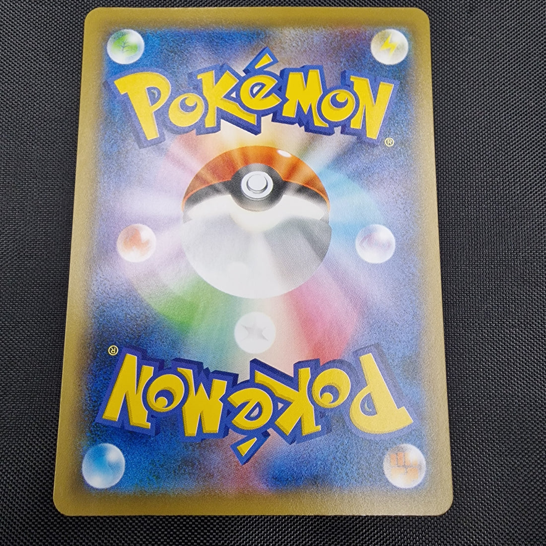 Raichu Set Eevee Heroes s6a 027/069 NM/M