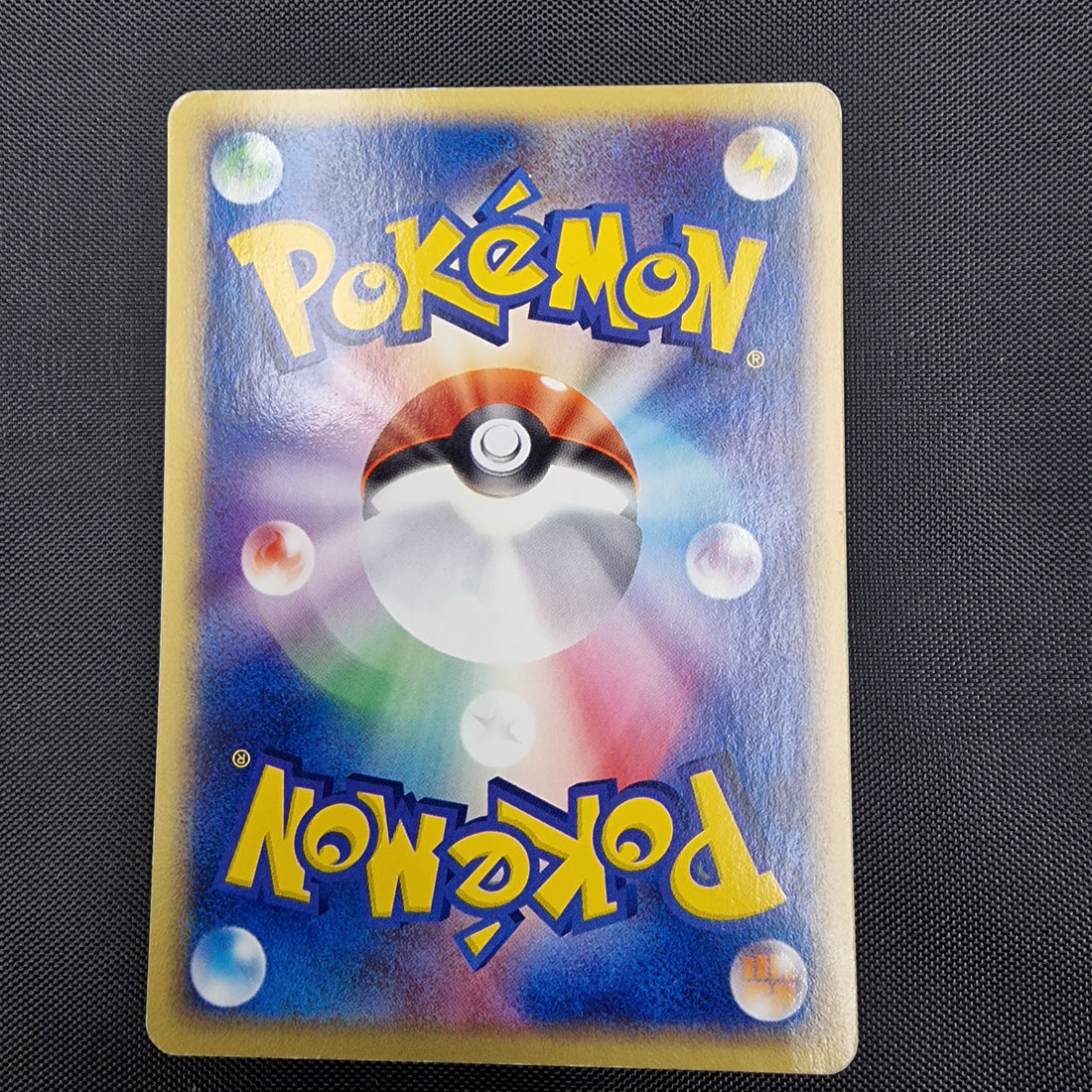 Pikachu Set Sun & Moon Promos 200/SM-P NM/M