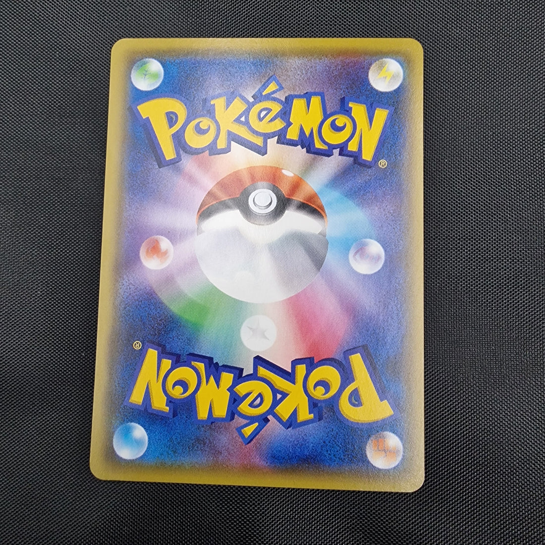 Pikachu Sword & Shield Promo 126/S-P NM/M