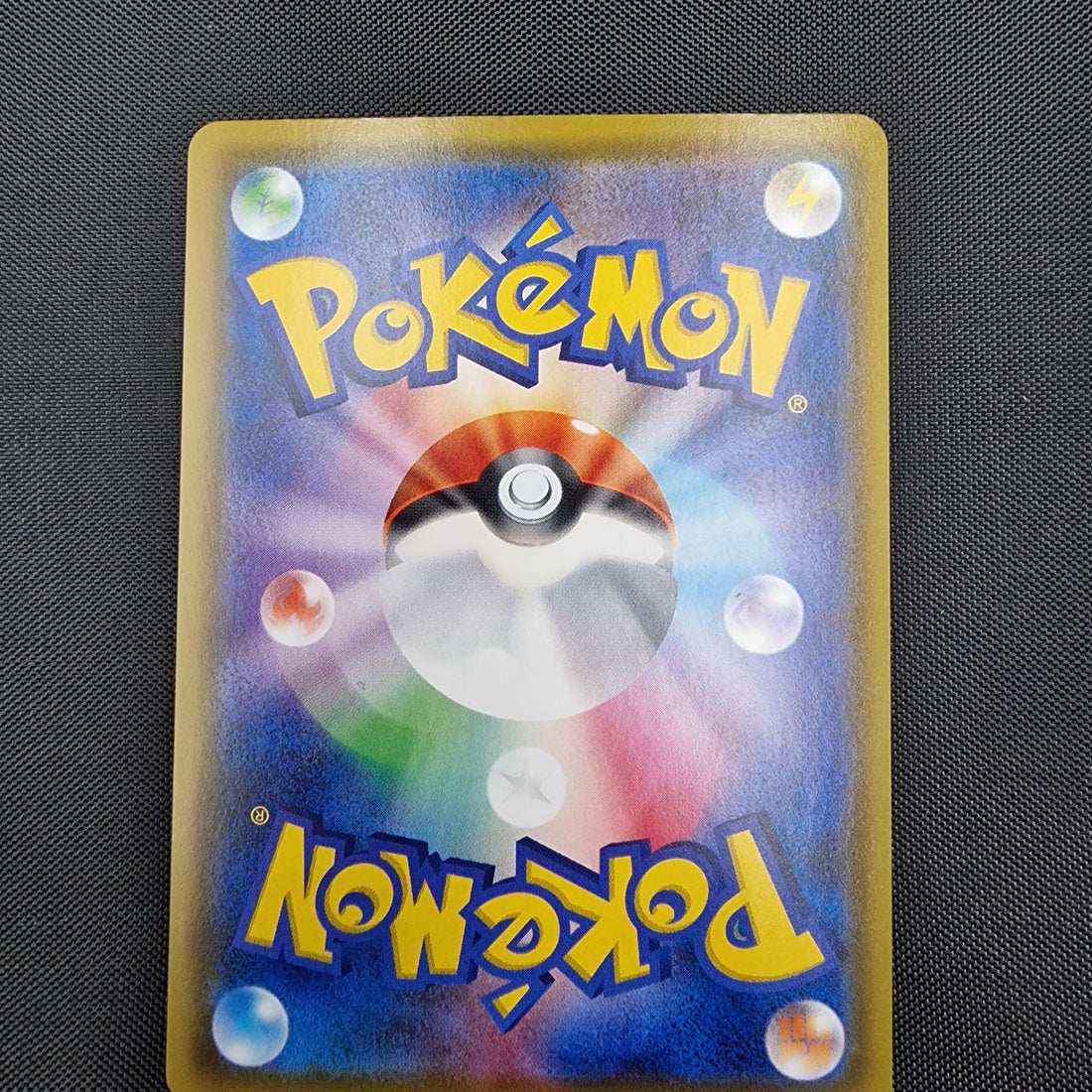 Pikachu V Shocking Volt Tackle 030/100 NM/M