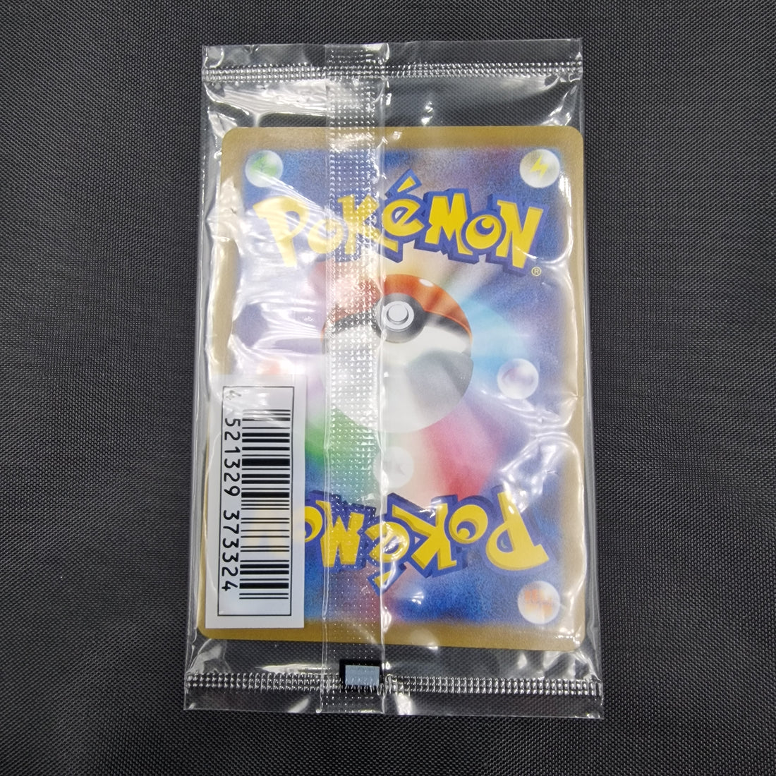 Prankster Pichu PROMO 214/S-P Sealed