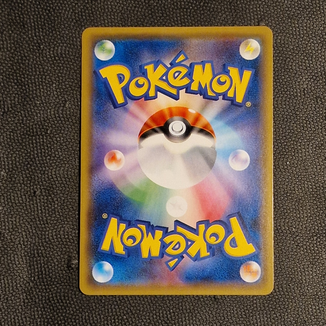 Pikachu Set Sun & Moon Promos 227/SM-P NM/M