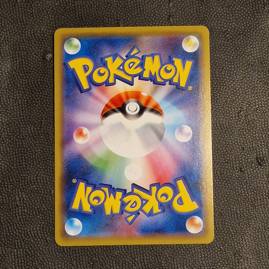 Pikachu Set Sword & Shield Promos 124/S-P NM/M