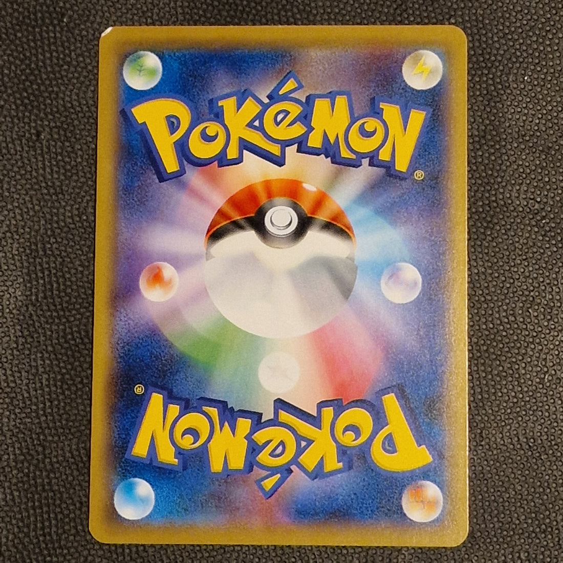 Pikachu Set SM10a GG End 009/054 Ex