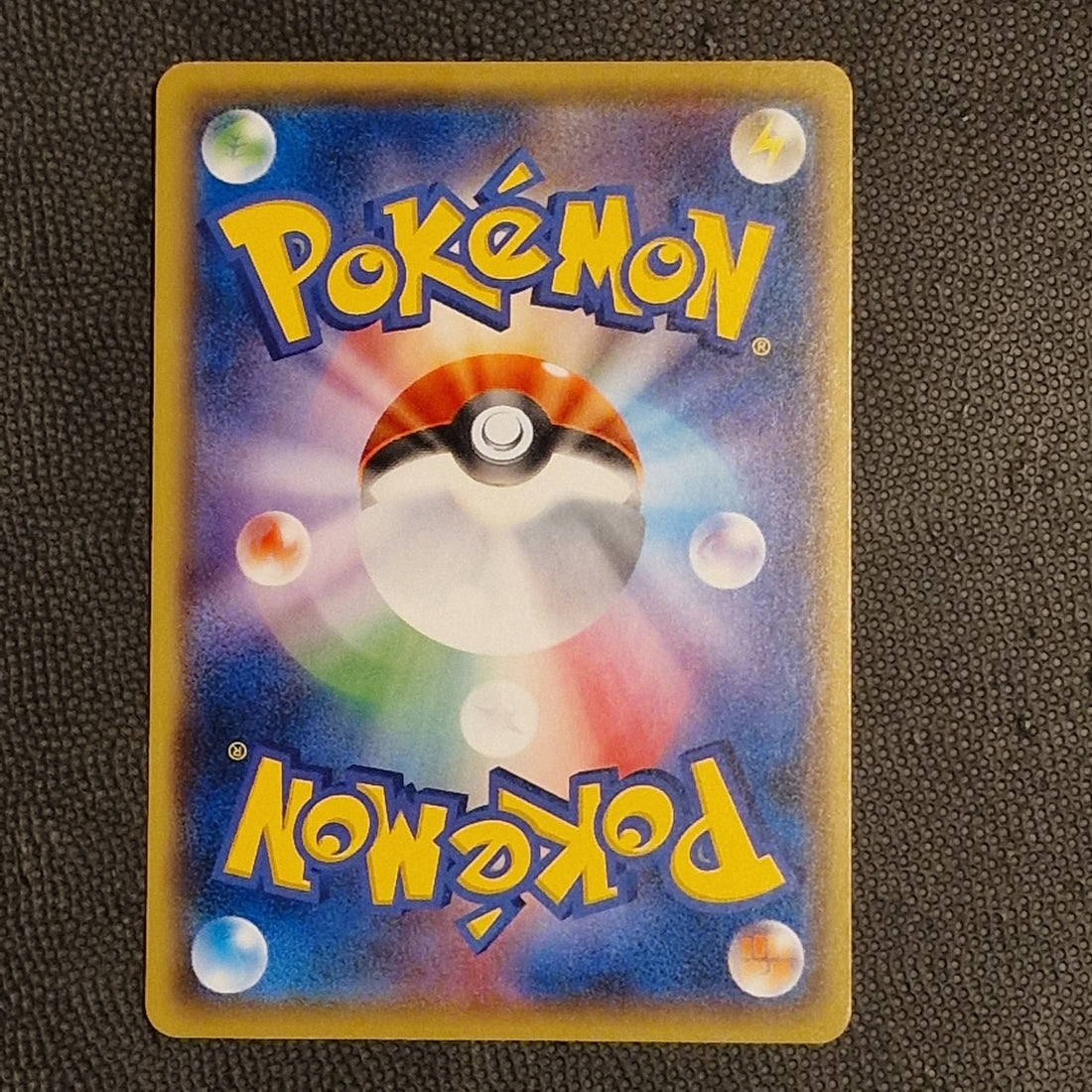 Pikachu Set SM3N Darkness that Consumes Light 013/051 NM/M