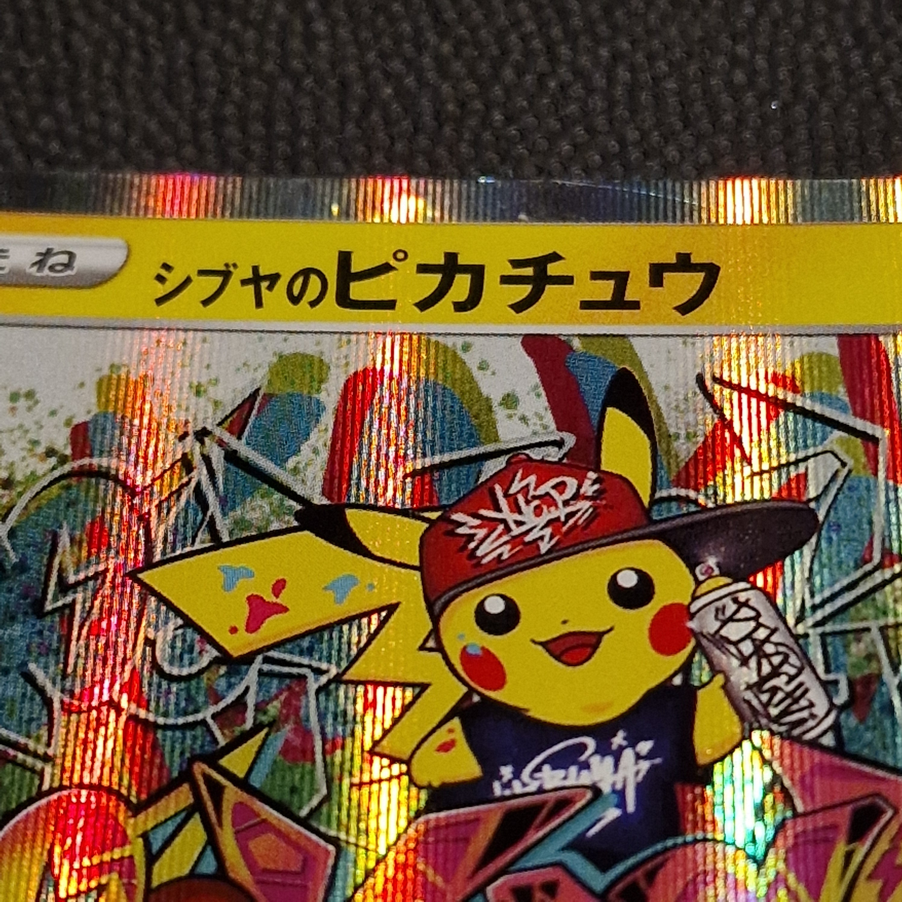 Shibuya&