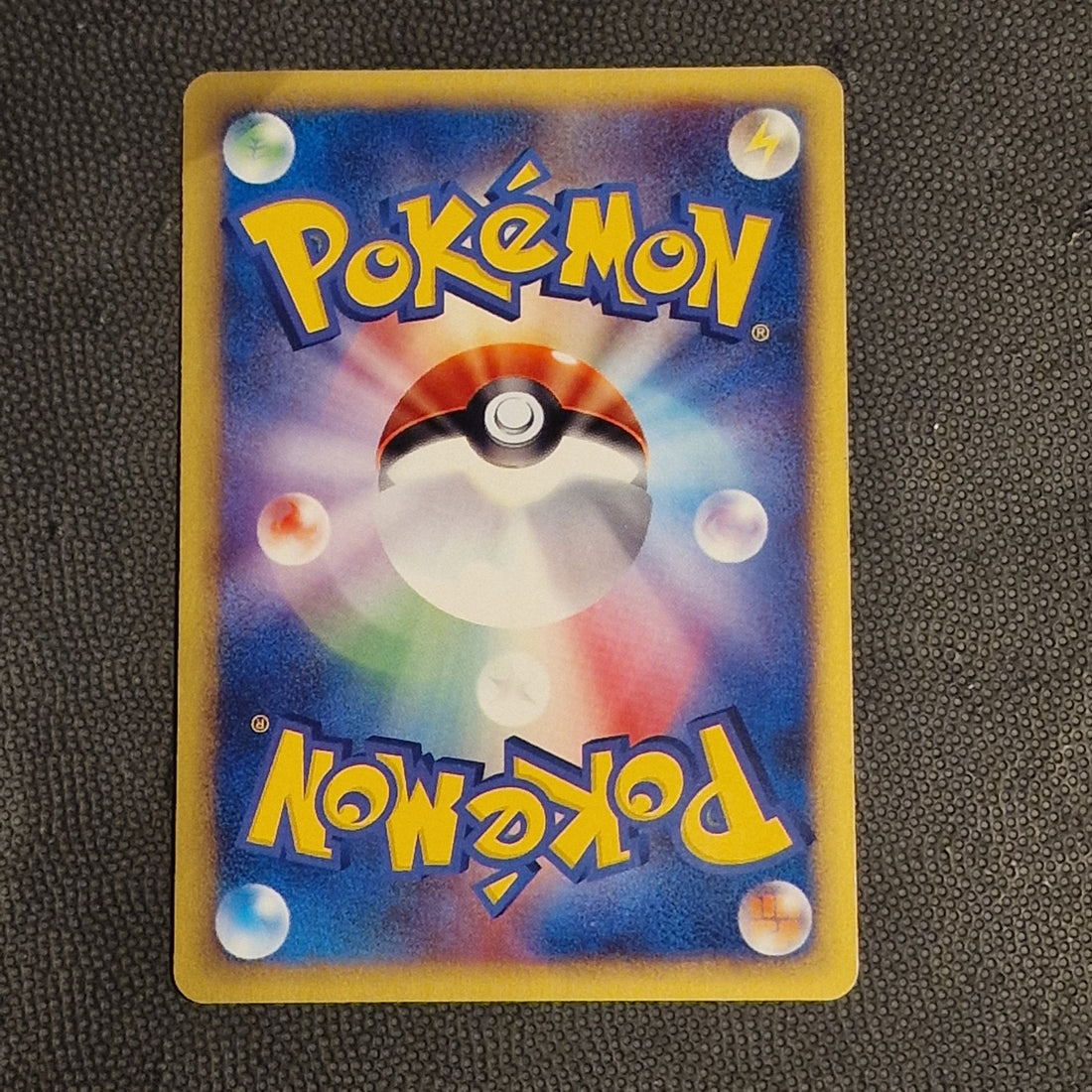 Crobat Set Split Earth 008/088 First Edition P