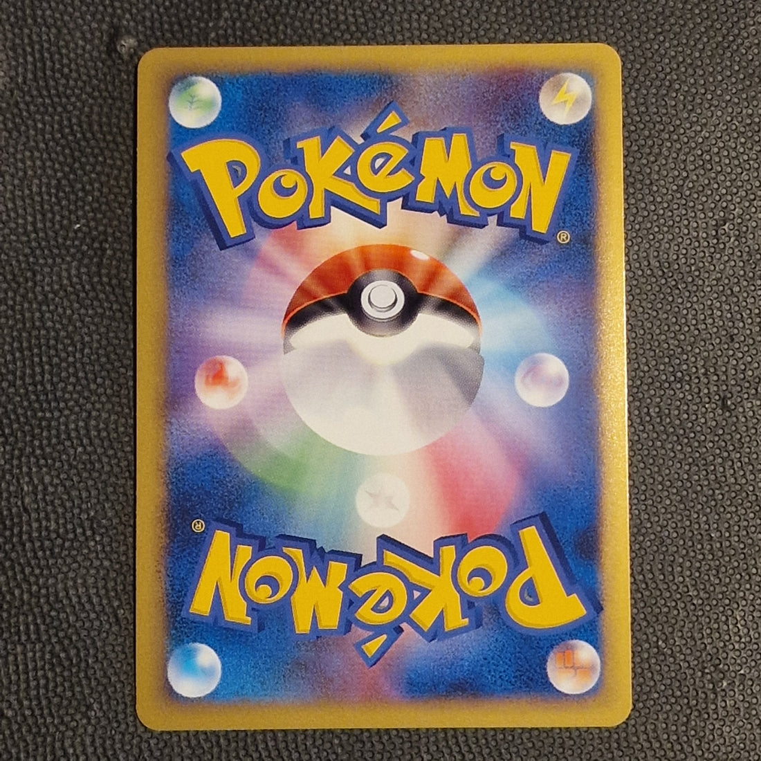 Ampharos Set HeartGold Collection 034/070 Holo NM