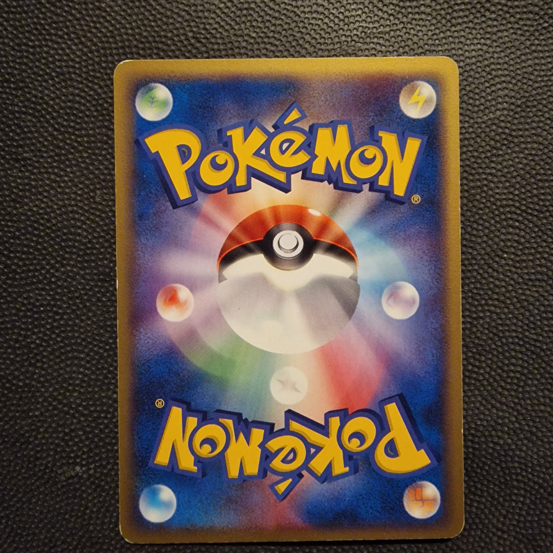 Suicune Set PCG Promos 039/PCG-P Ex