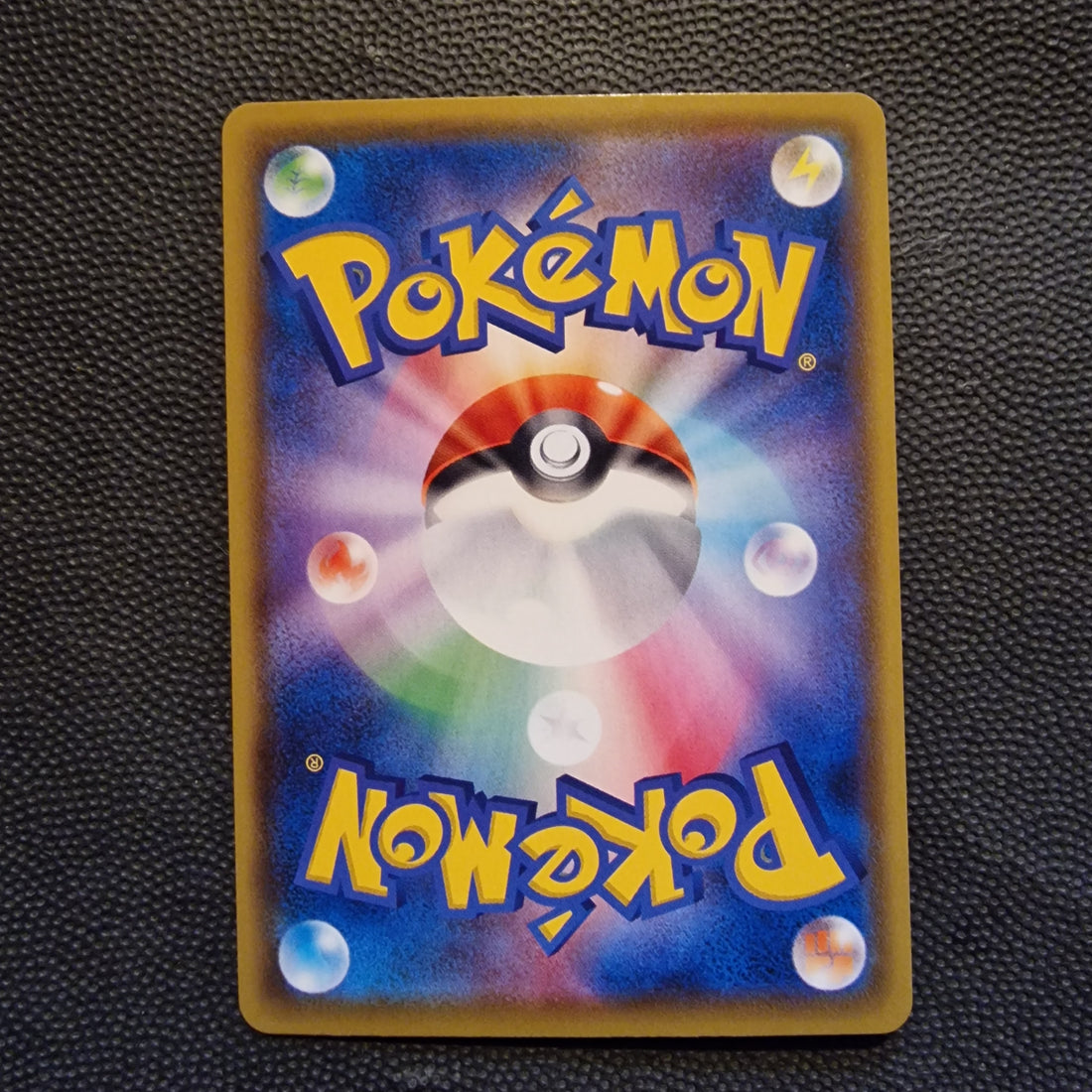 Reshiram Set Shiny Star V 021/190 NM/M