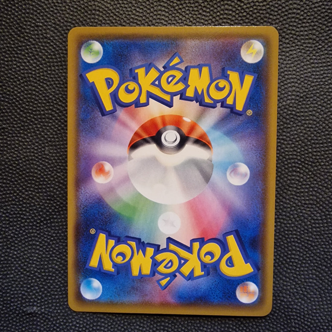 Rayquaza Set Legendary Heartbeat 056/076 NM/M