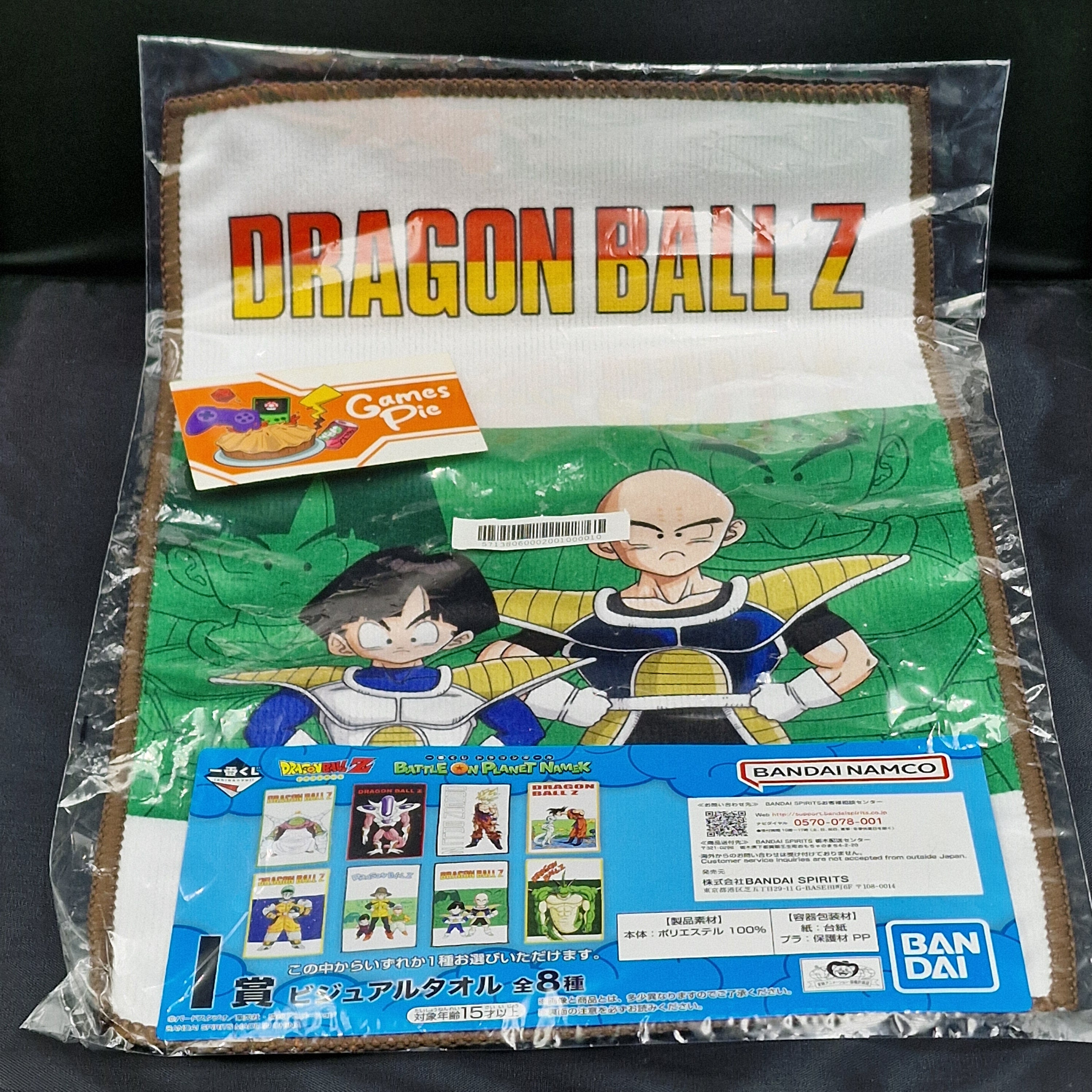 Asciugamano Dragon Ball Z Crilin Gohan Ichiban Kuji I