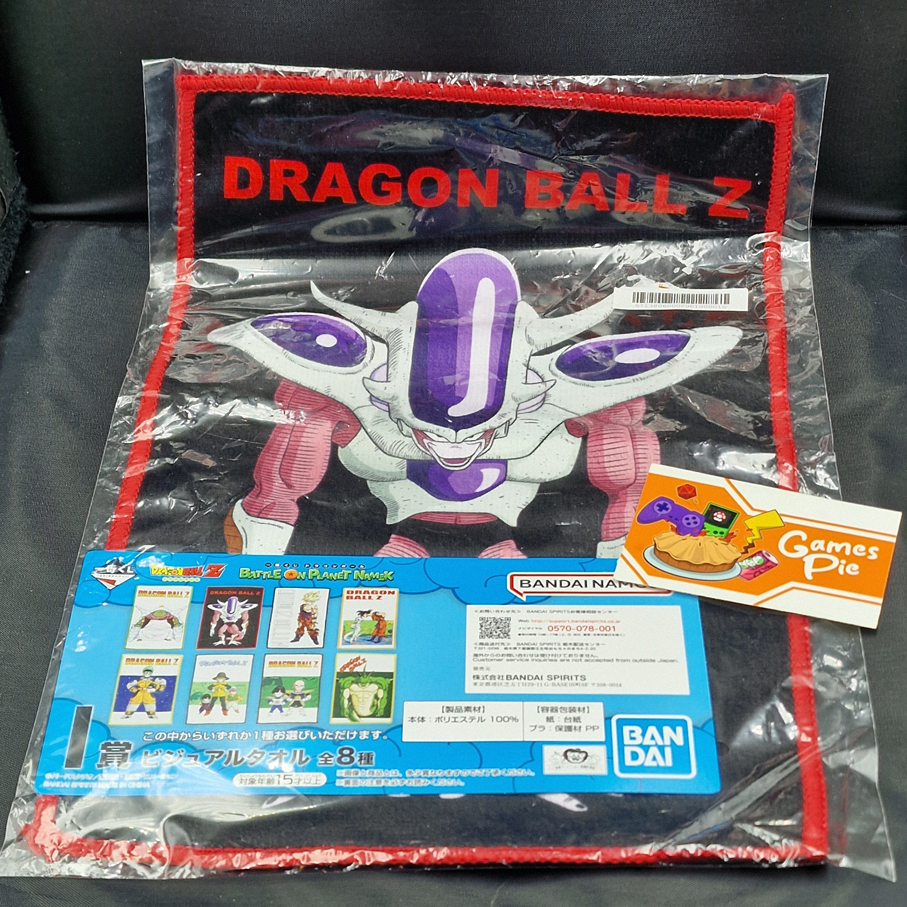 Asciugamano Dragon Ball Z Freezer Ichiban Kuji I