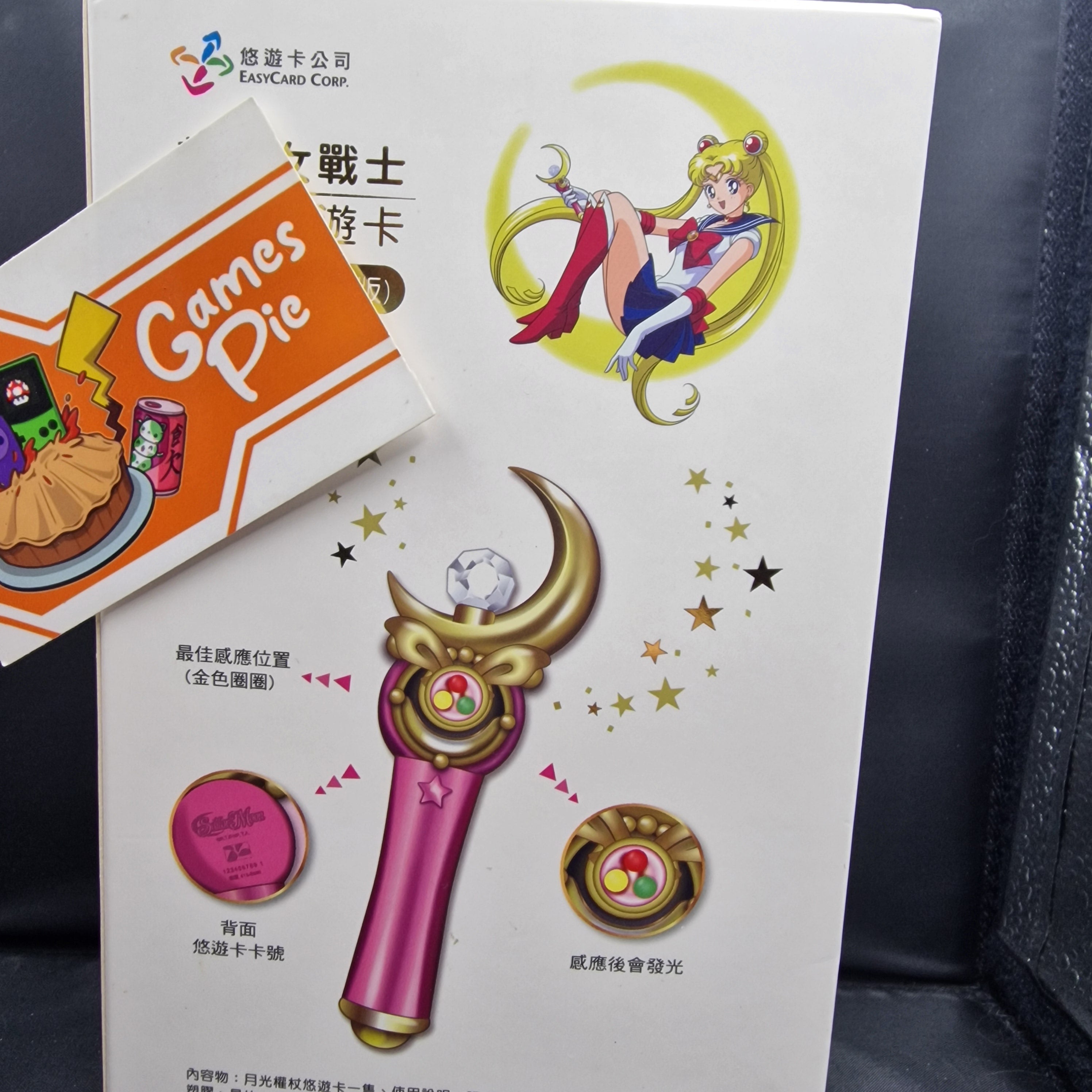 Scettro lunare Sailor Moon Toei Animation EasyCard Corp.