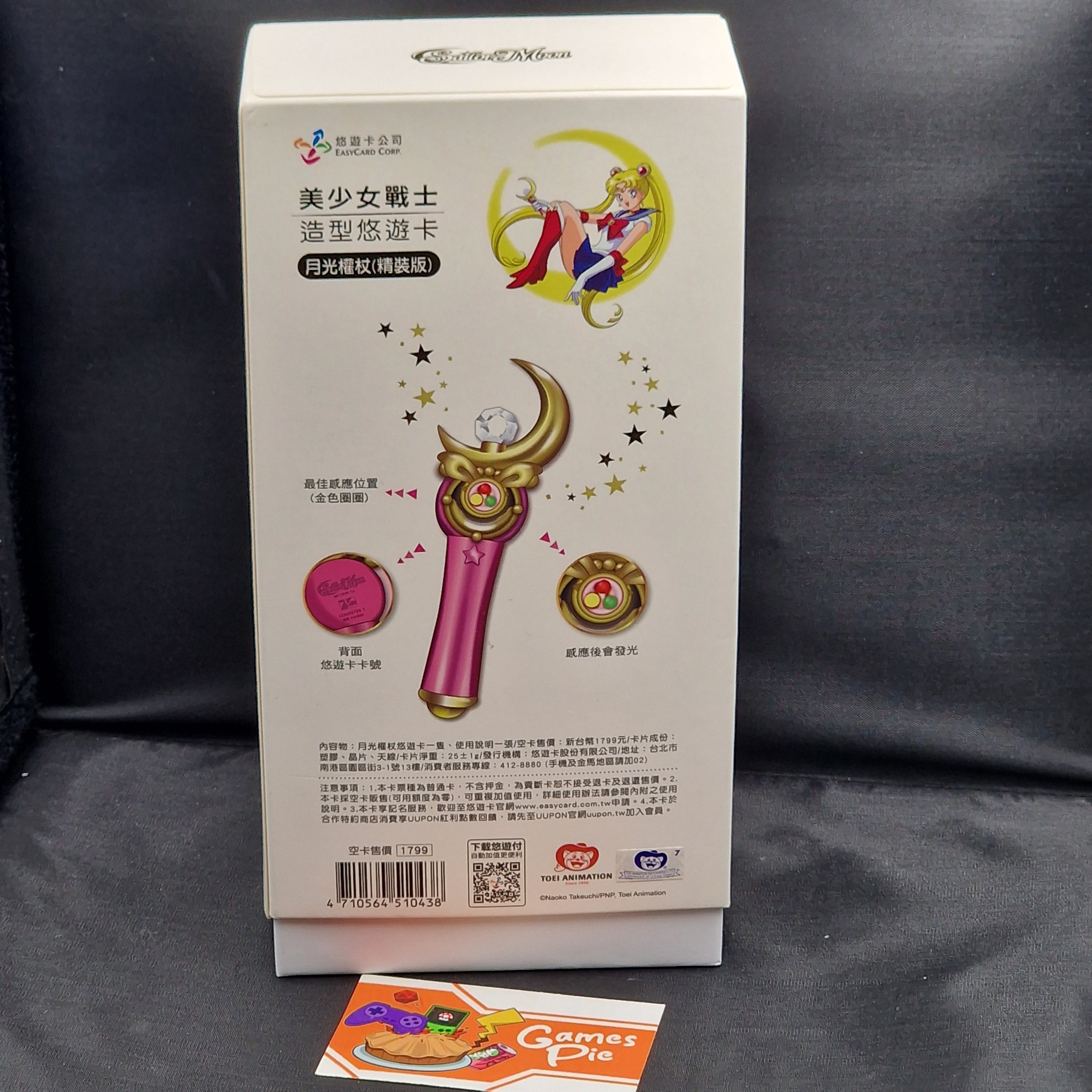 Scettro lunare Sailor Moon Toei Animation EasyCard Corp.