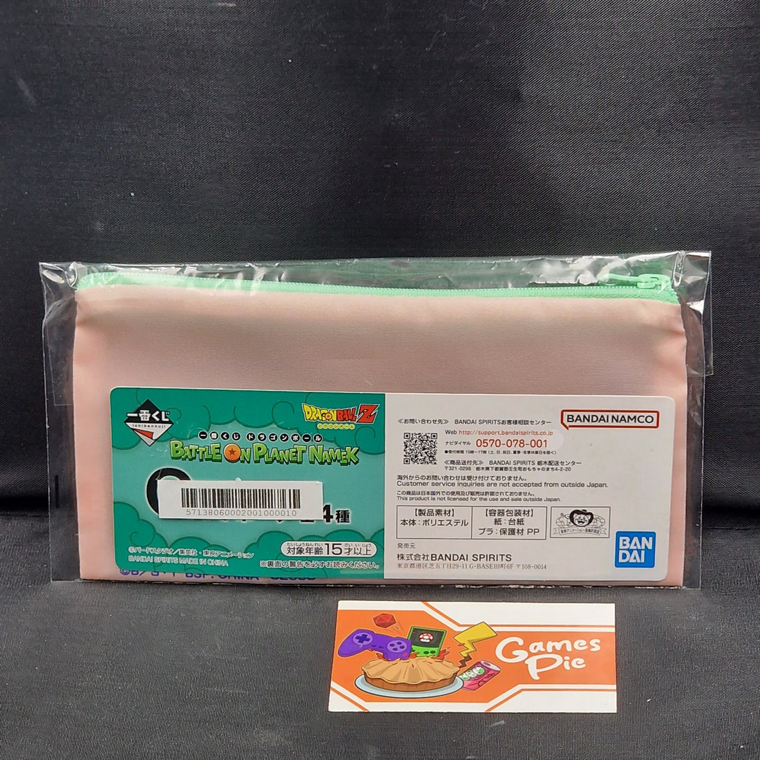 Portapenne Trousse Dragon Ball Z Bulma Ichiban Kuji G