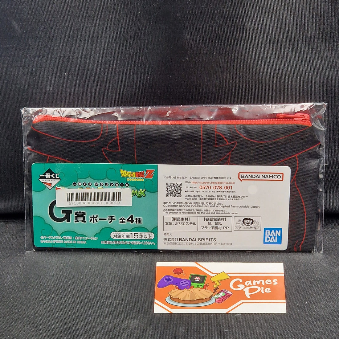 Portapenne Trousse Dragon Ball Z Freezer Ichiban Kuji G