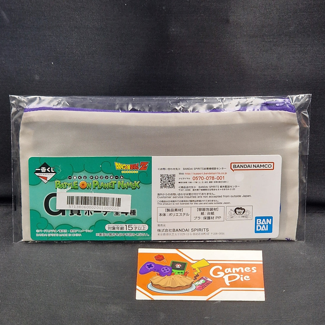 Portapenne Trousse Dragon Ball Z Goku Ichiban Kuji G