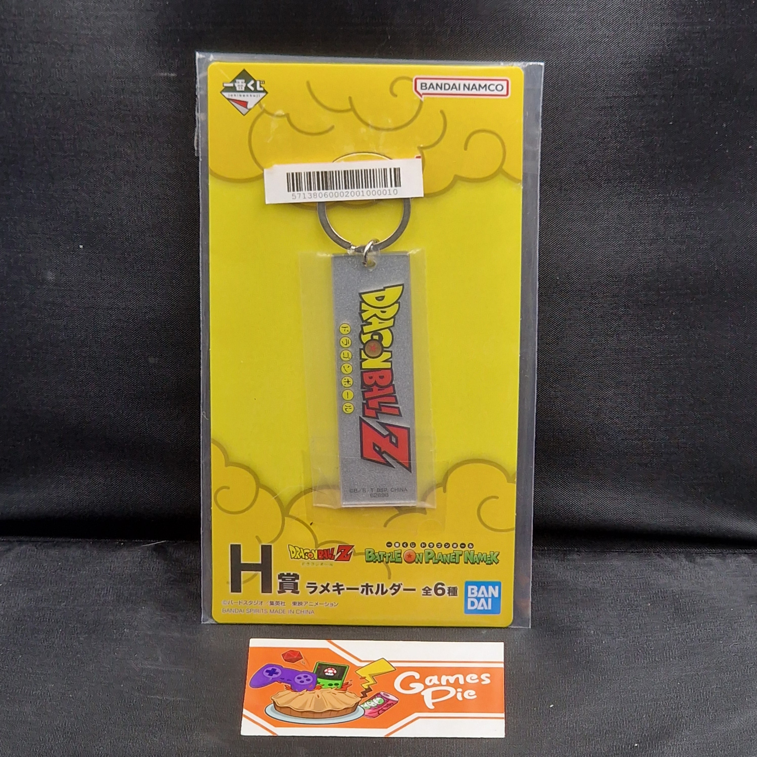Portachiavi Dragon Ball Z Ichiban Kuji H