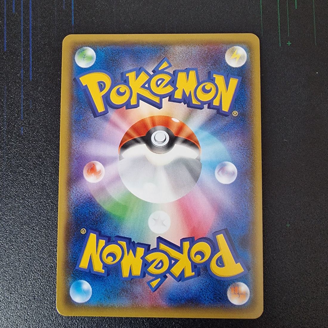 Charmander Set GX Ultra Shiny 166/150 NM/M