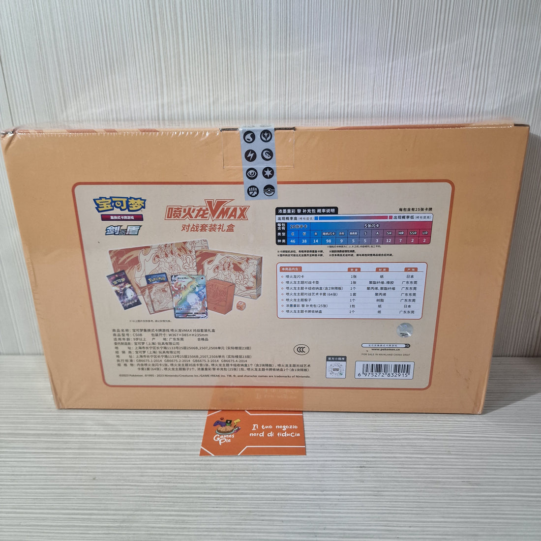 Pokémon Charizard Vmax Battle Set Gift Box Cinese SEALED
