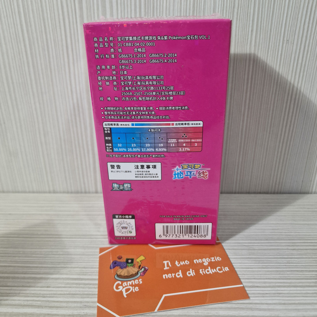 Gcc Pokémon Gem Pack Display 15 Buste Cinese Selaed