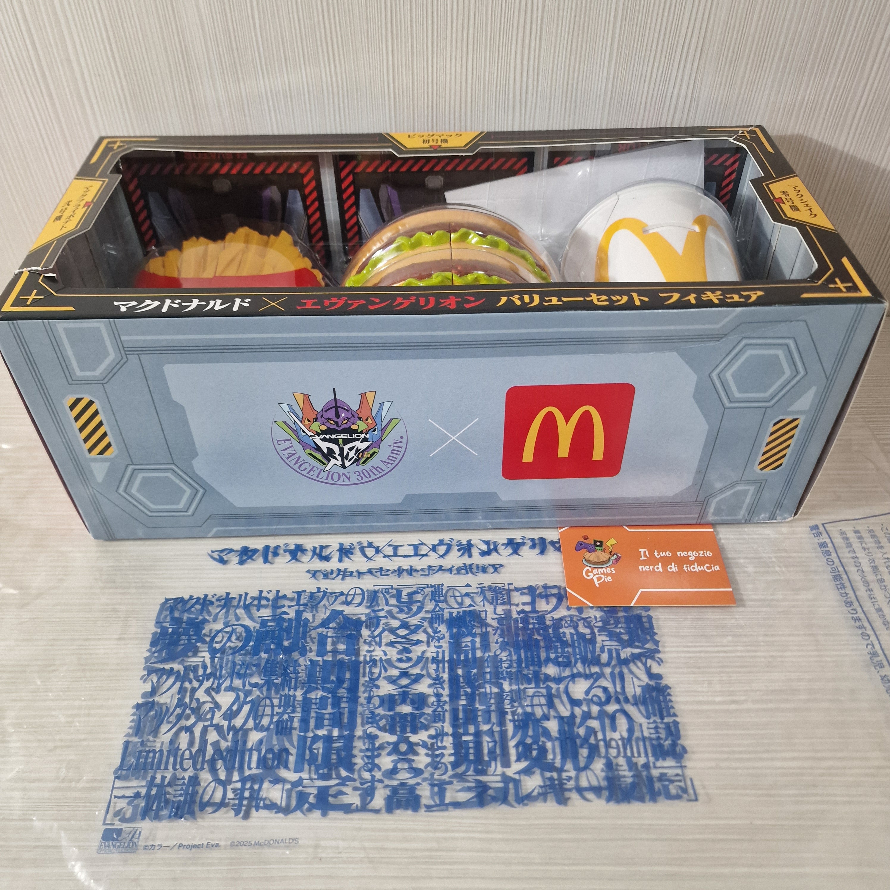 McDonald&