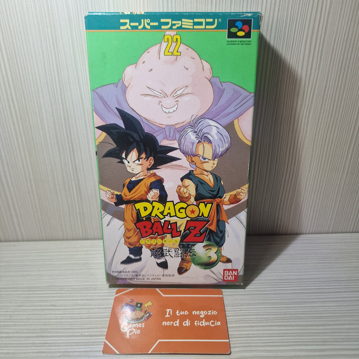 Dragon Ball Z Super Butoden 3 Super Famicom JAP