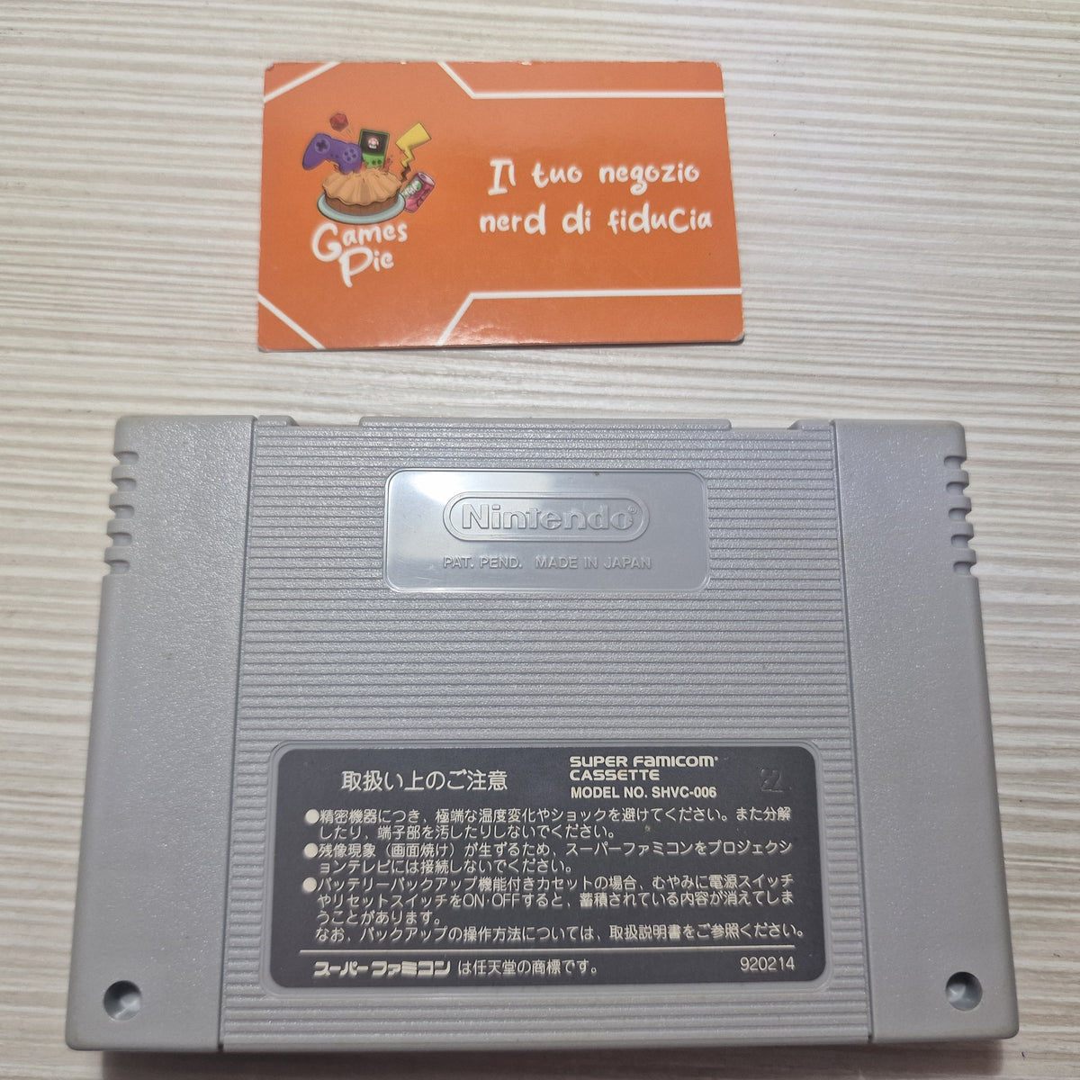 Dragon Ball Z Super Butoden 3 Super Famicom JAP