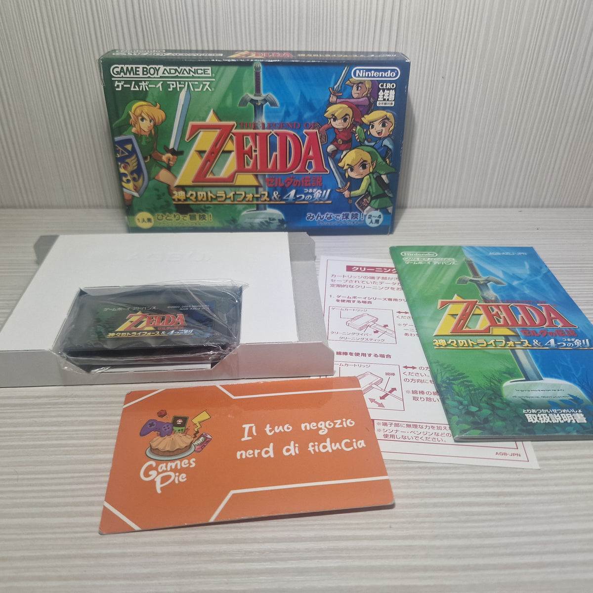 The Legend Of Zelda A Link To The Past & Four Sword GameBoy Advance