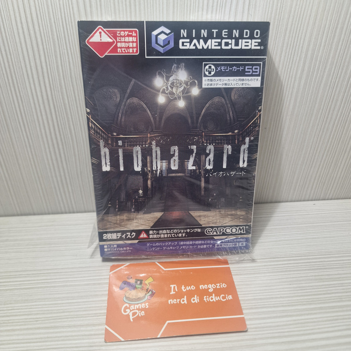 Biohazard Nintendo GameCube JAP