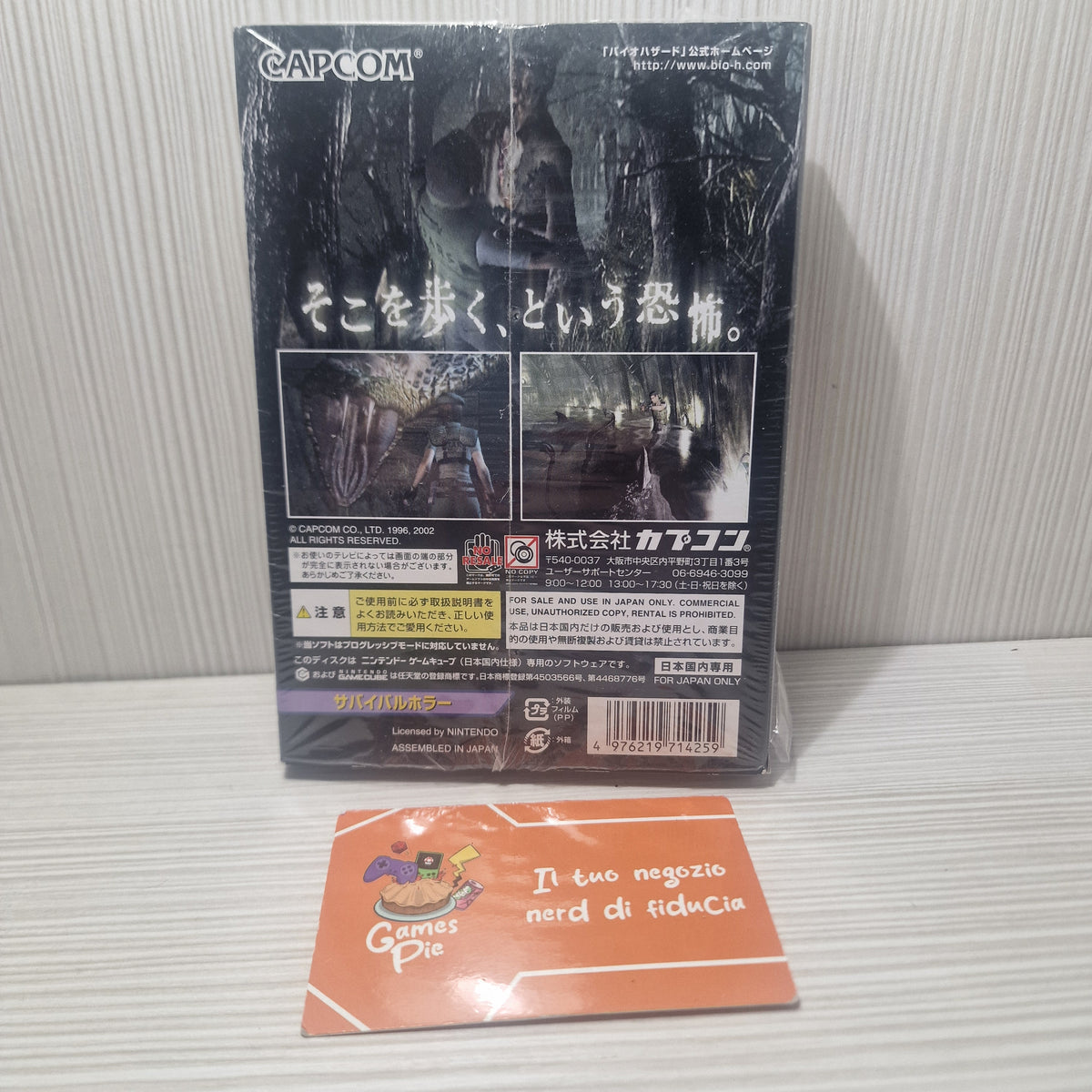 Biohazard Nintendo GameCube JAP