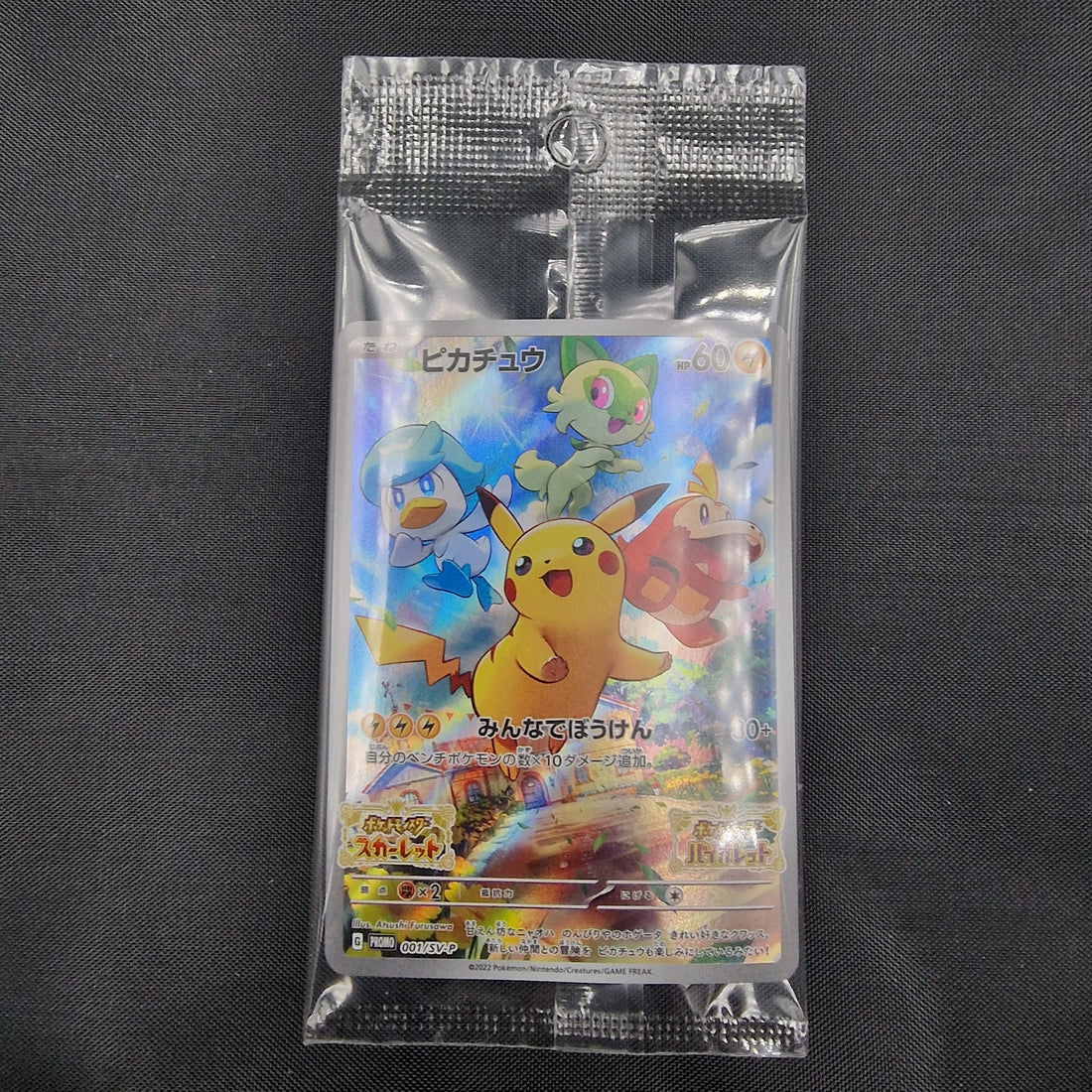 Pikachu Set Promos Scarlatto e Violetto 001/SV-P SEALED