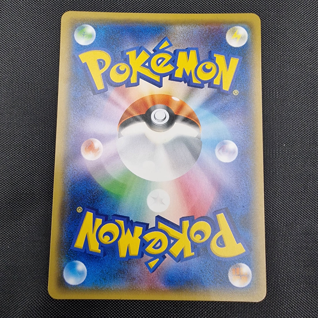 Pikachu Set Eevee Heroes s6a 026/069 NM/M