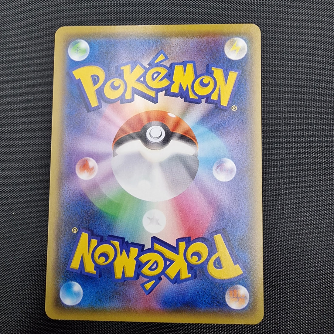Pikachu Promo 125/S-P NM/M