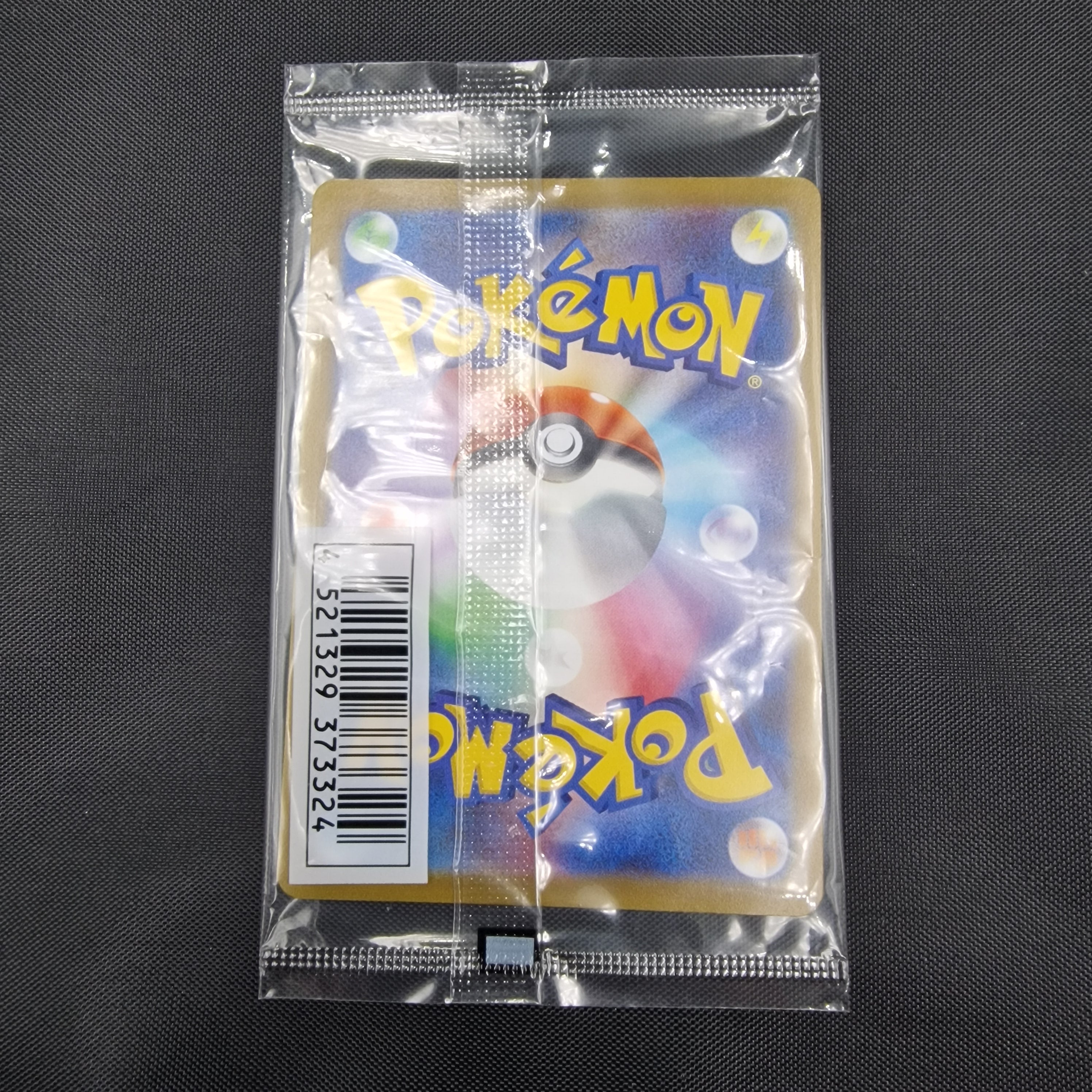 Prankster Pichu PROMO 214/S-P Sealed