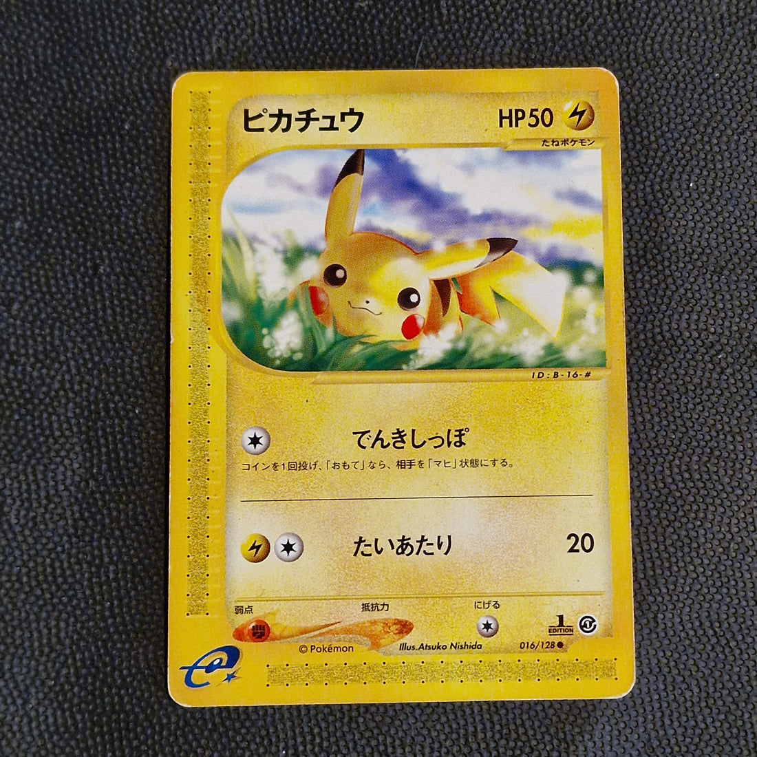 Pikachu Set Base Expansion Pack 016/128 Good