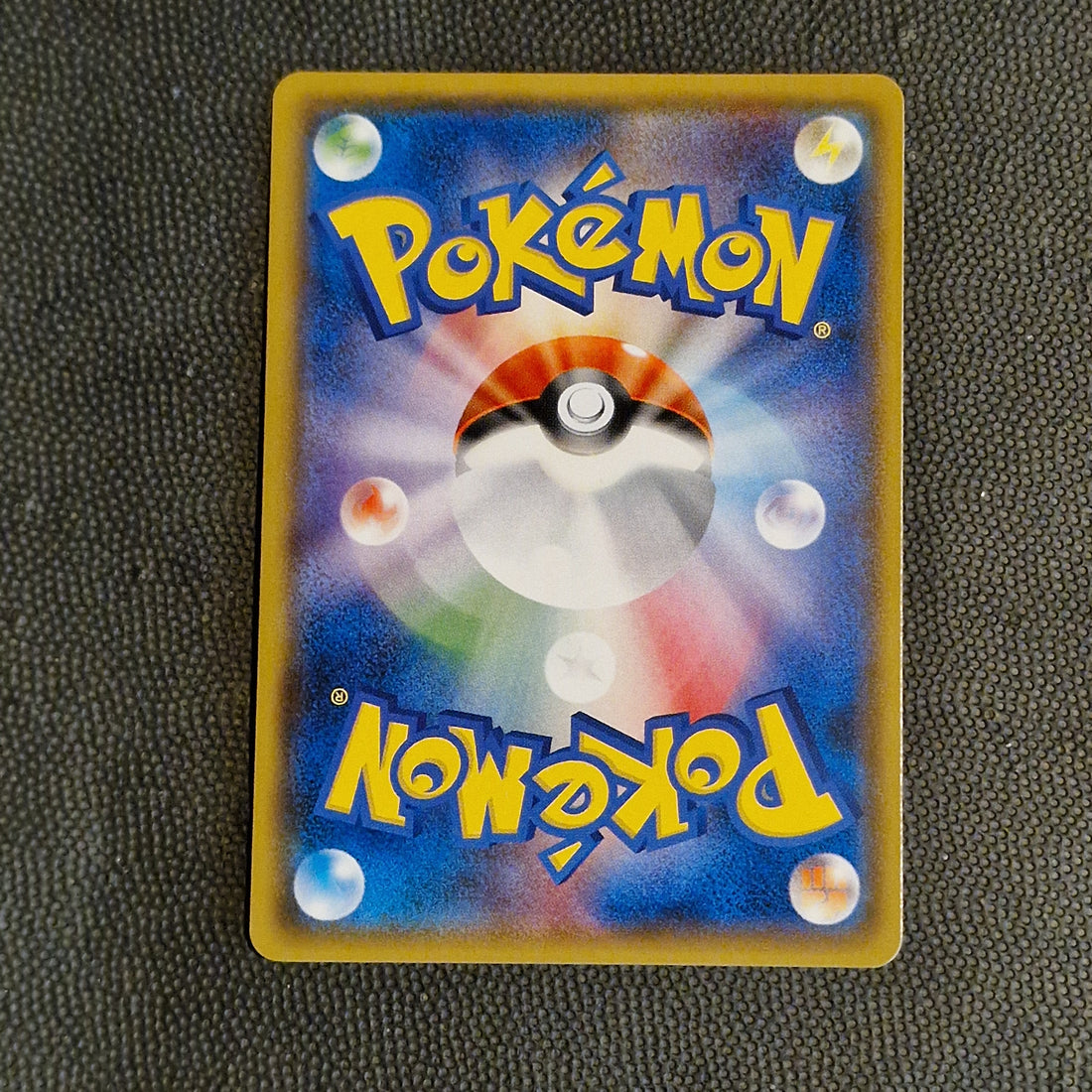 Pikachu Set Sun &amp; Moon Promos 200/SM-P NM/M