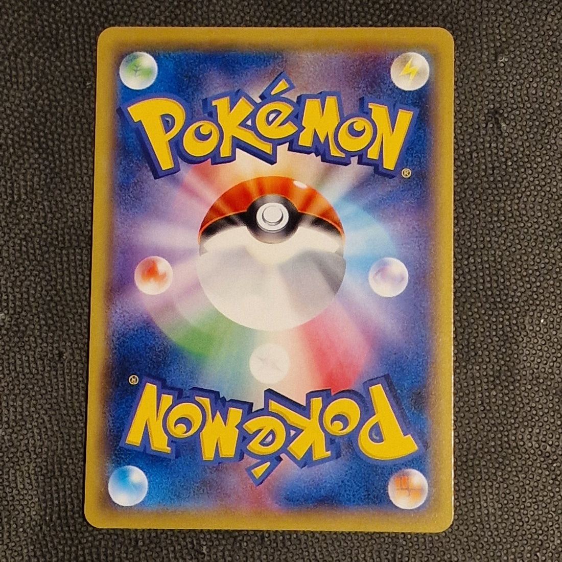Pikachu Set Sun &amp; Moon Promos 367/SM-P Ex