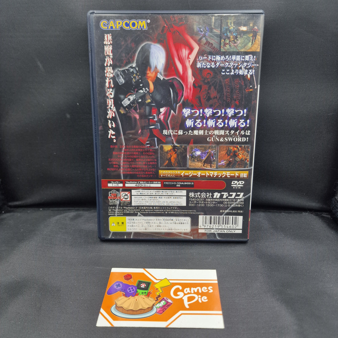 Devil May Cry Jap PlayStation 2