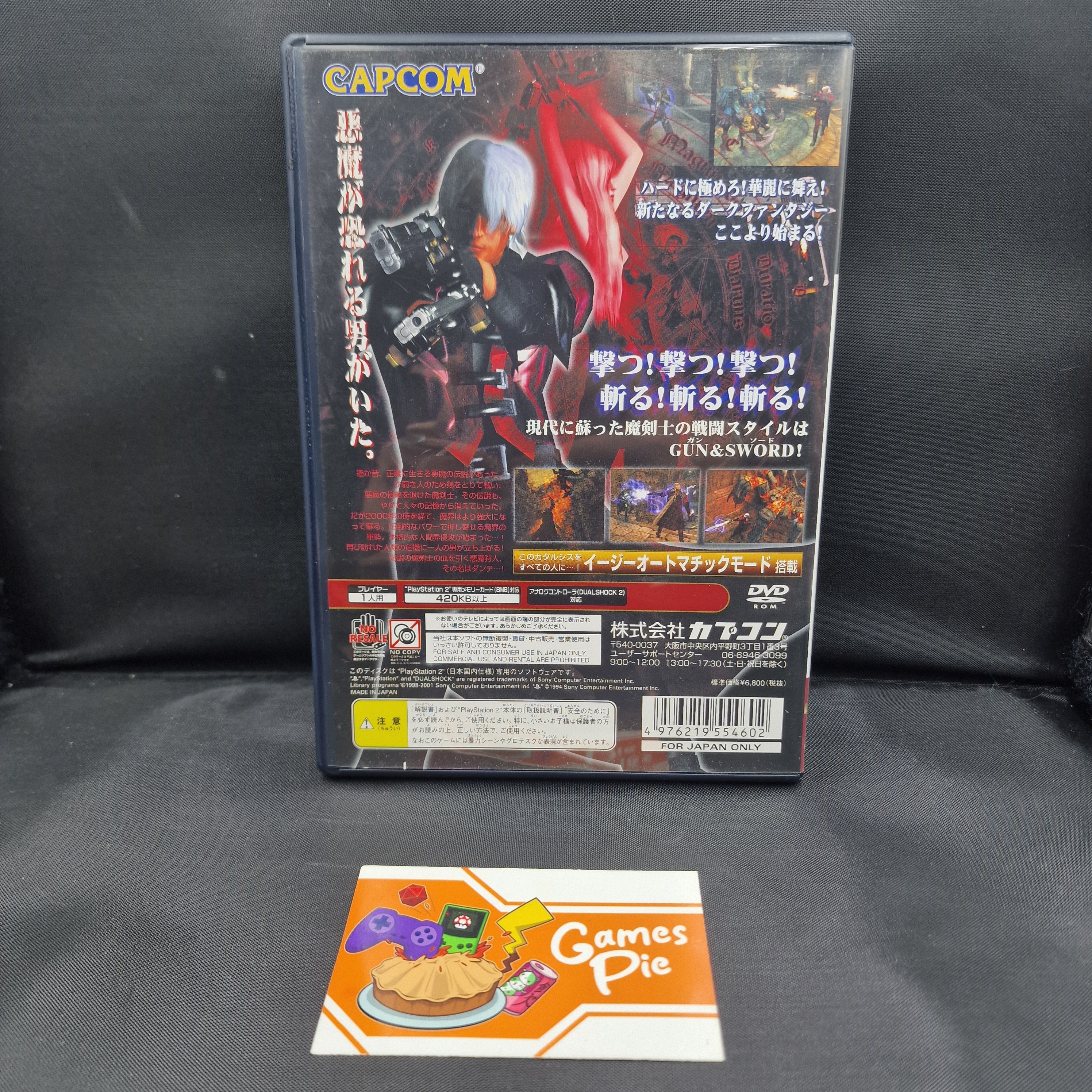 Devil May Cry Jap PlayStation 2
