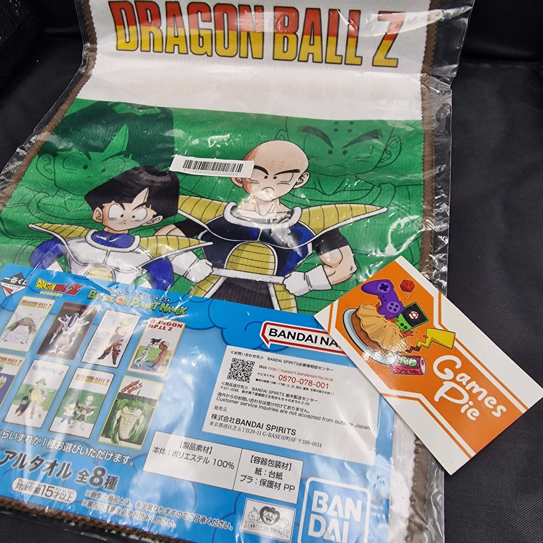 Asciugamano Dragon Ball Z Crilin Gohan Ichiban Kuji I
