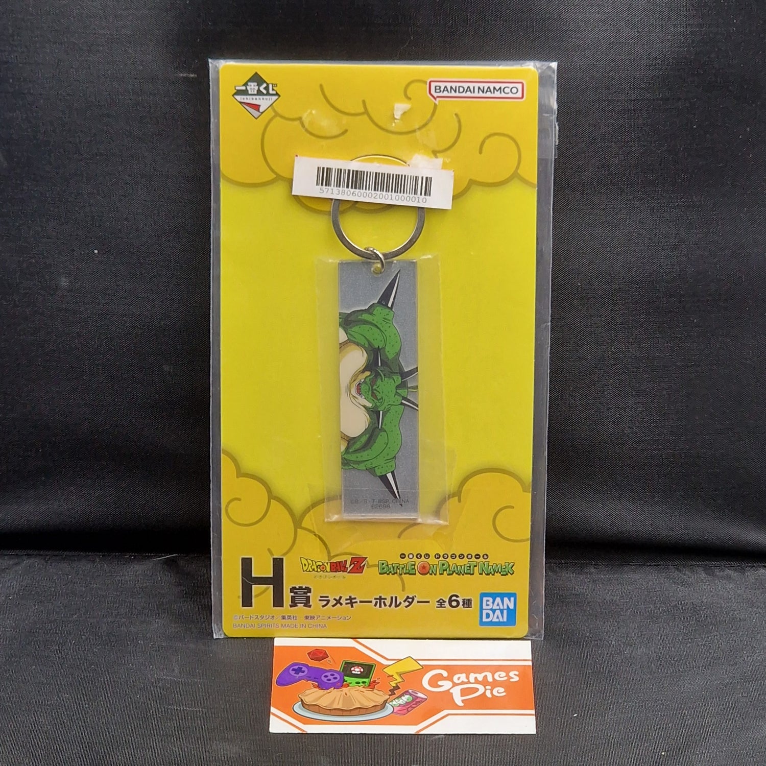 Portachiavi Dragon Ball Z Polunga Ichiban Kuji H