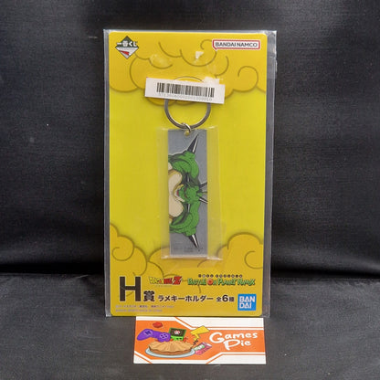 Portachiavi Dragon Ball Z Polunga Ichiban Kuji H