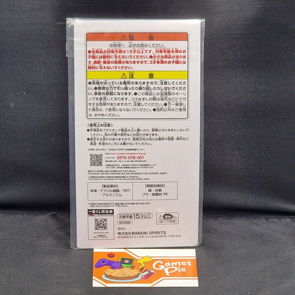 Portachiavi Dragon Ball Z Polunga Ichiban Kuji H