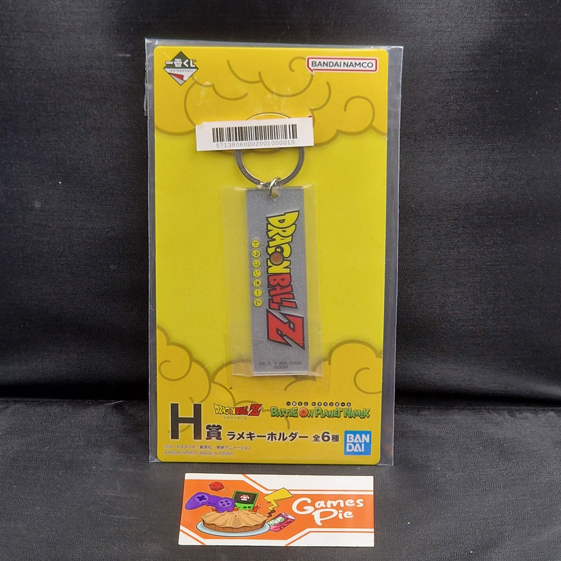 Portachiavi Dragon Ball Z Ichiban Kuji H