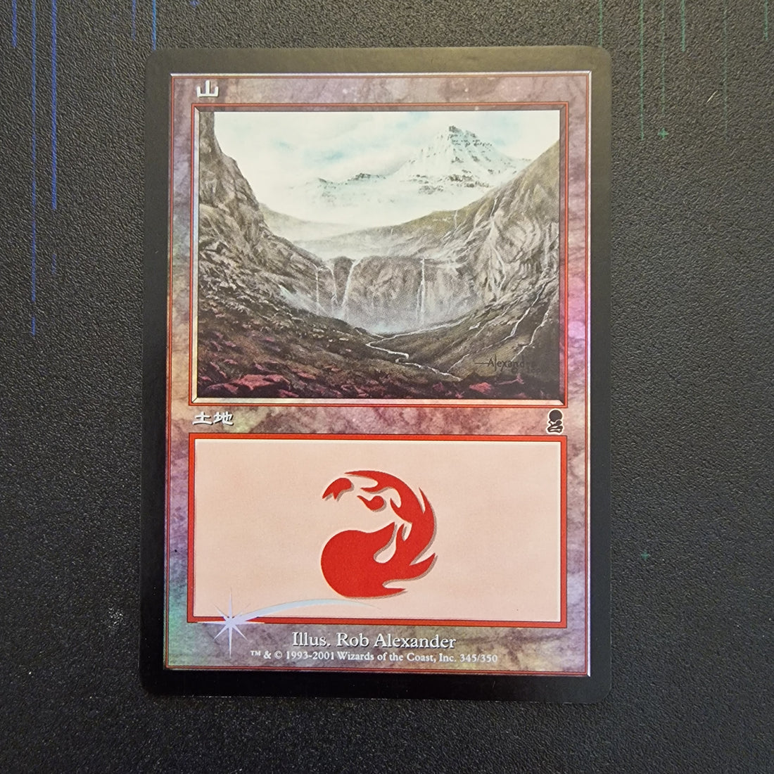 Montagna Set Odyssey 345/350 Ex+