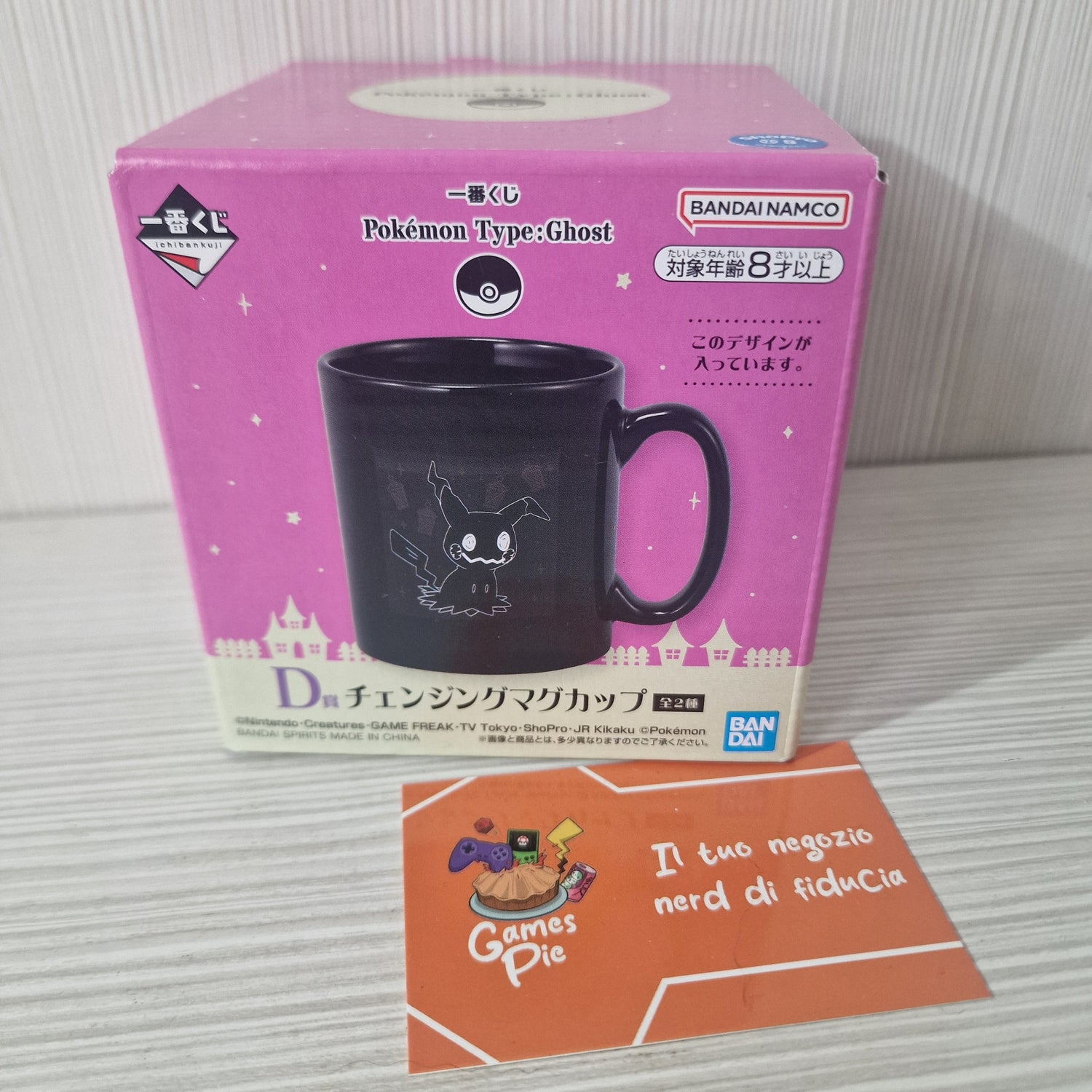 Tazza Pokémon Type: Ghost Ichiban Kuji Changing Mug Premio D Mimikyu