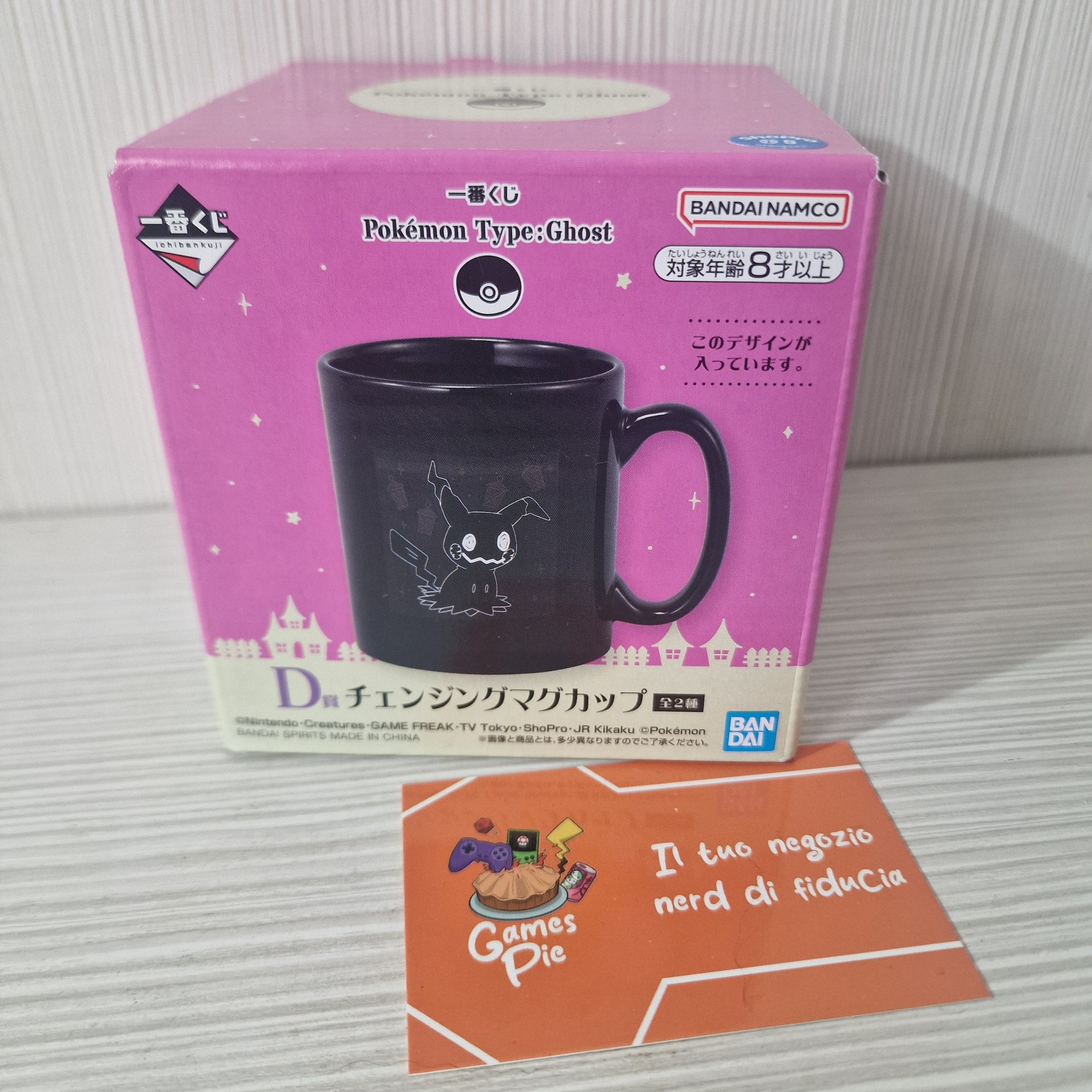 Tazza Pokémon Type: Ghost Ichiban Kuji Changing Mug Premio D Mimikyu