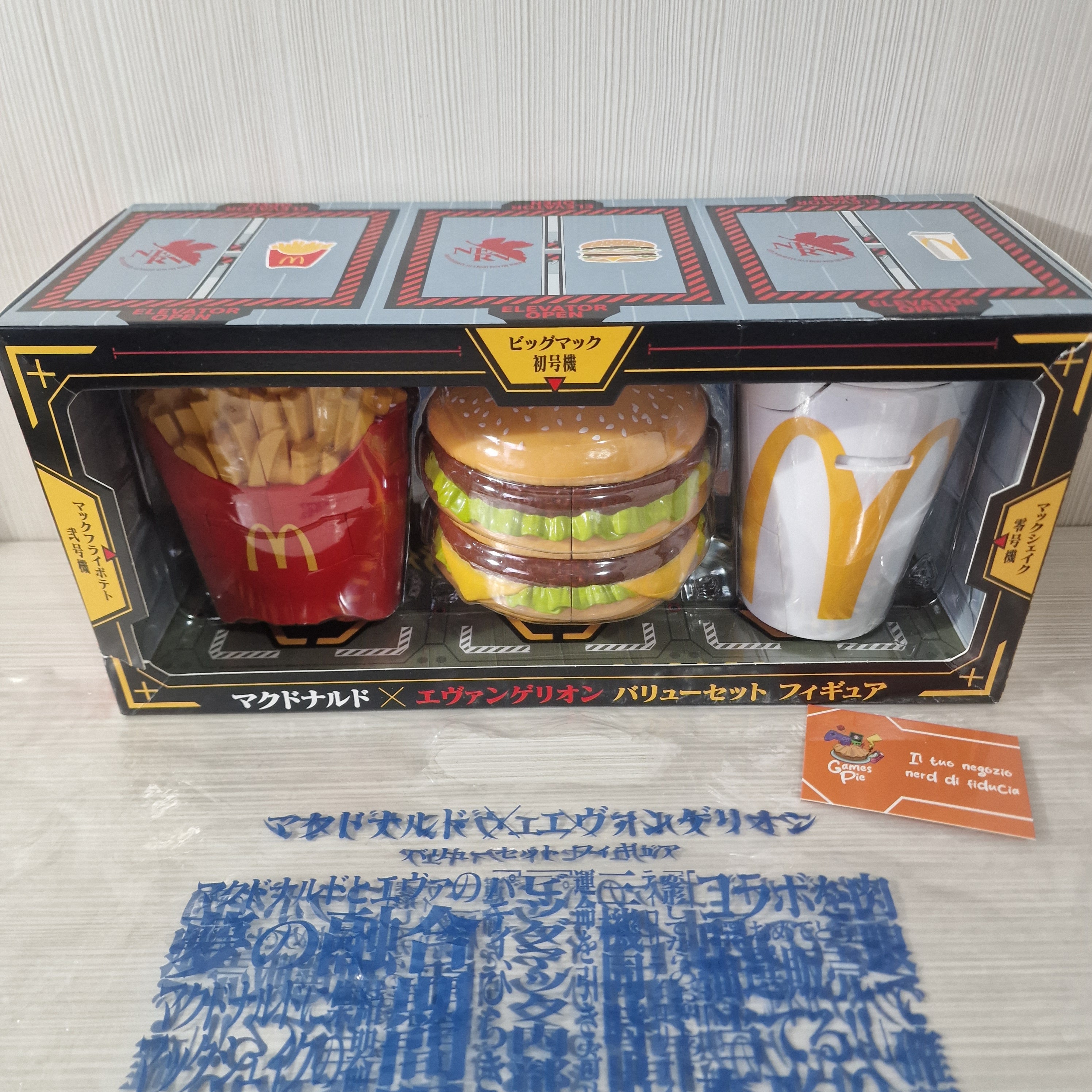 McDonald&